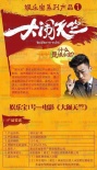 王寶強(qiáng)新片集資詐騙？《大鬧天竺》發(fā)聲明駁斥