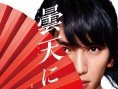 笑傲?xí)姨? title=