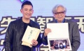 黄磊执导电影《麻烦家族》 海清王迅倾情助阵