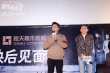 《罗曼蒂克消亡史》深圳受赞 导演获现场“示爱”