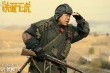 《鐵道飛虎》