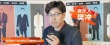 《你好瘋子》曝口碑特輯 萬茜金士杰王自健主演
