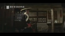 《龙门客栈》 片段