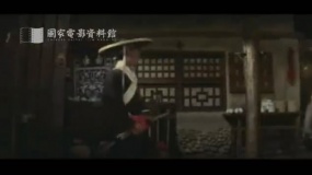 《龍門(mén)客?！?片段