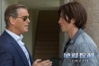 《绝对控制》终极预告 “最性感007”陷信息危机