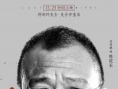 失心者