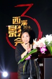 西溪影人會(huì)路演 《蘭陵王》《滴血飛箭》獲創(chuàng)投獎(jiǎng)