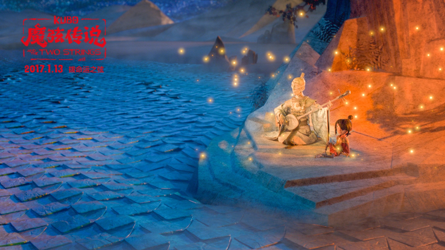 《魔弦传说》圣诞预告 邹市明全家助阵冒险之旅