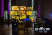 《絕對控制》曝圣誕海報 互聯(lián)網(wǎng)下的懸絲玩偶
