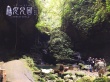 《西游记:女儿国》台湾取景 郭富城赵丽颖进组
