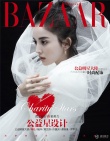 古力娜扎公益封面大片夢(mèng)幻致美 紗質(zhì)裙好似白天鵝