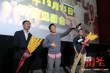 《情圣》圣诞10万人爆笑力赞 29日18点全国点映