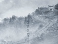 南漢山城