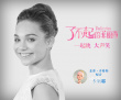 《了不起的菲丽西》预告 小绿魔与小范宁倾情献声