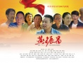 燕振昌