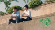 《我们的青春不怕疼》发布预告 90后青春不迷茫
