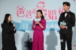 张亮董洁《爸爸的3次婚礼》组CP 天天化身小助攻