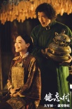 費(fèi)玉清空降健忘村唱神曲 功力不減和你《嘿嘿嘿》