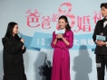 張亮董潔《爸爸的3次婚禮》組CP 天天化身小助攻