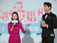張亮董潔《爸爸的3次婚禮》組CP 天天化身小助攻