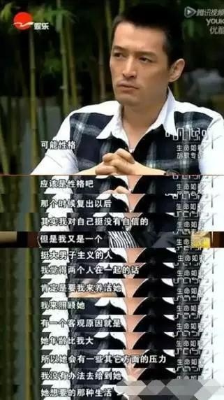 胡歌谈到她一度落泪,终于知道他为什么不谈恋