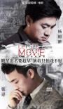 演員張譯做客《來(lái)電》 怒斥明星“一星演技”