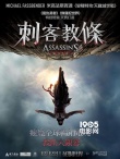 香港票房:《星球大战外传》冠军 《摆渡人》登场