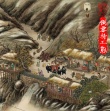 《倒霉特工熊》玩中国风 贝肯穿越“群熊戏春”