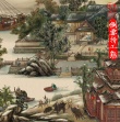 《倒霉特工熊》玩中国风 贝肯穿越“群熊戏春”