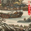 《倒霉特工熊》玩中国风 贝肯穿越“群熊戏春”