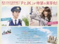 P與JK