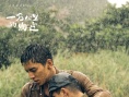 《一万公里》将映 致敬版《蜗牛》MV引网友泪奔