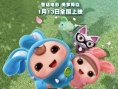 《逗逗迪迪》终极海报 1月13童话冒险梦幻贺岁