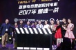 《墊底聯(lián)盟》曝預(yù)告 電競(jìng)高手集結(jié)開啟跨次元之戰(zhàn)