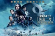 《俠盜一號》首周3天吸金2.1億 IMAX版炫目驚艷