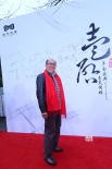 壹尺傳媒年終盛典在京召開 2017年片單首次曝光