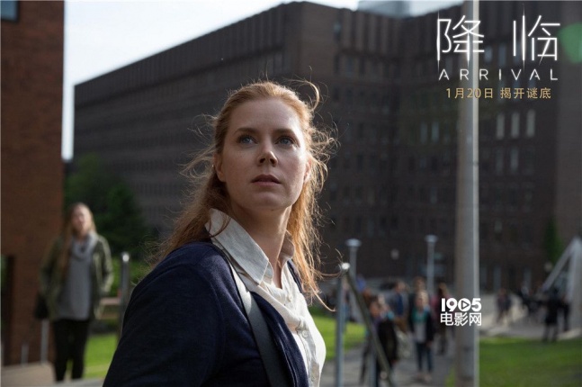 烧脑科幻神作《降临》终于定档 1月20日中国公映
