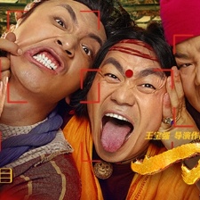 大鬧天竺發(fā)布會全程