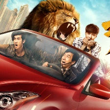 功夫瑜伽發(fā)布會(huì)全程