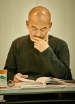 樸烈