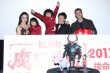 《魔弦》天价玩偶惊呆邹市明 轩轩COS久保秀拳法