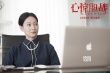 《心驚膽戰(zhàn)》新海報(bào)  鬼母鬼女上演扭曲“孽緣”