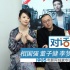专访《巴比伦》三大主创：风格不同于任何电影