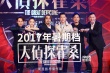 《大偵探霍桑》定檔暑期 韓庚變身潮探攜手張慧雯