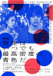 夜空總有最大密度的藍(lán)色