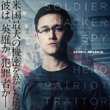斯諾登