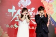 《十全九美2》海报曝光 张语格唐禹哲变捉妖CP