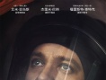 《降臨》曝終極預(yù)告 科幻專家盛贊影片超乎想象