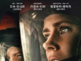 《降臨》曝終極預(yù)告 科幻專家盛贊影片超乎想象