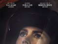 《降臨》曝終極預(yù)告 科幻專家盛贊影片超乎想象